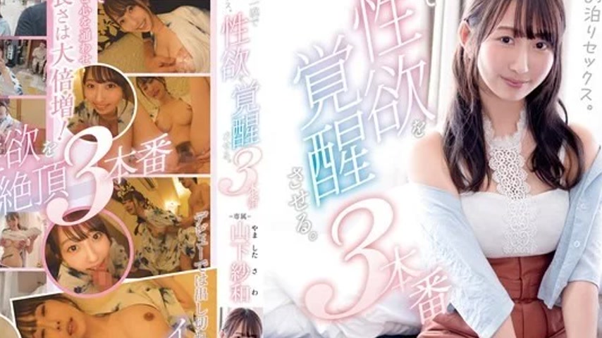 sextop1 — 406FSDSS-853 406FSDSS-853 – First Time Staying Overnig — khung hình 4