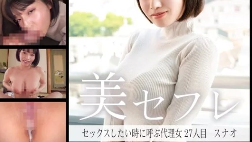 sextop1 — 813MAKO-0027 813MAKO-0027 – Sunao — khung hình 3