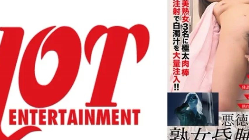 sextop1 — 016DHT-0686 016DHT-0686 – Unscrupulous Internal Medici — khung hình 2