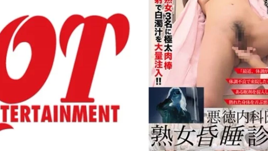 sextop1 — 016DHT-0686 016DHT-0686 – Unscrupulous Internal Medici — khung hình 4