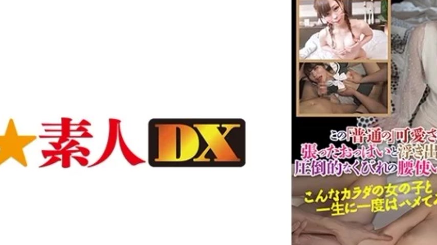 sextop1 — 766ESDX-080 766ESDX-080 – Yuria — khung hình 2