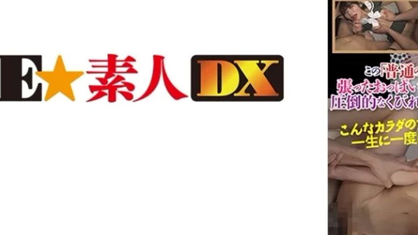 sextop1 — 766ESDX-080 766ESDX-080 – Yuria — khung hình 3