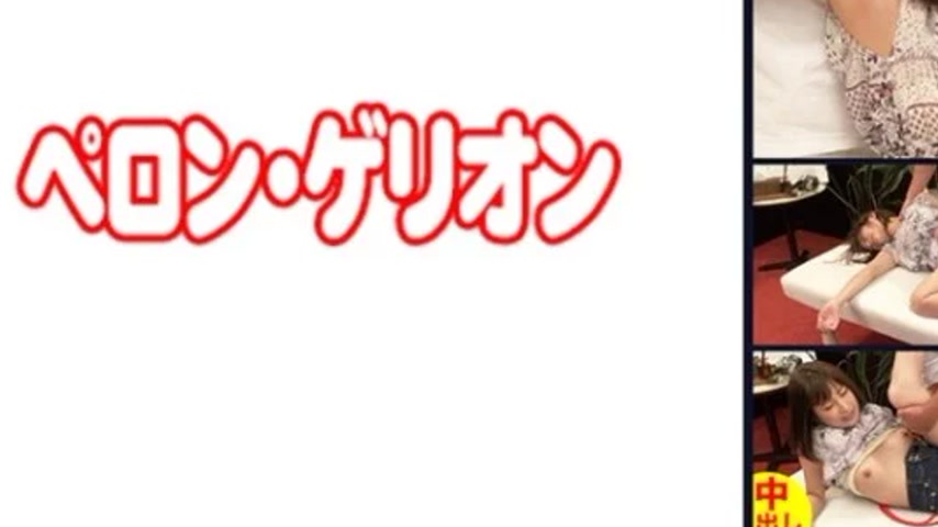 sextop1 — 594PRGO-243 594PRGO-243 – Minako — khung hình 3