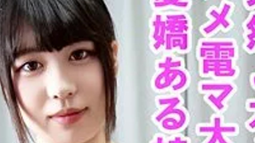 sextop1 — 230OREV-106 230OREV-106 – Chitose — khung hình 4