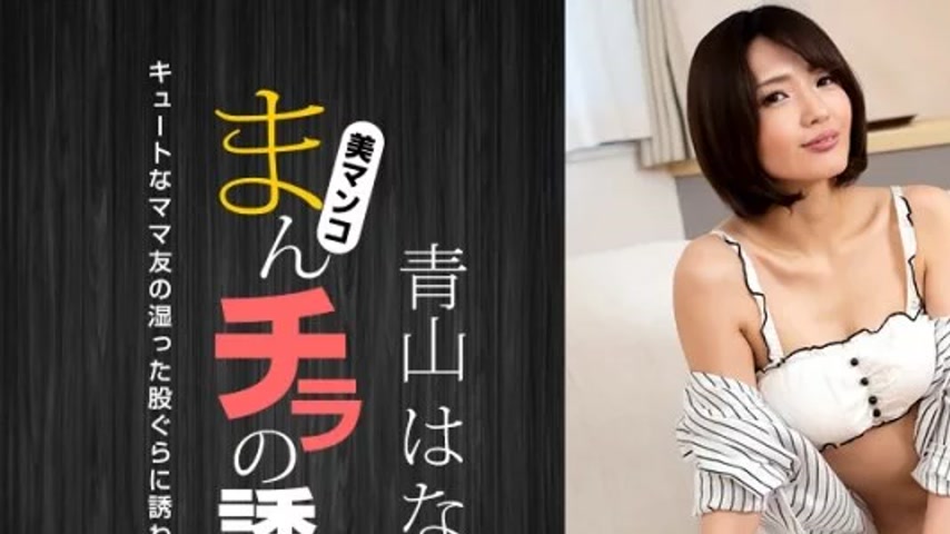 sextop1 — 1PONDO-081322_001 1Pondo-081322_001 – The Temptation O — khung hình 1