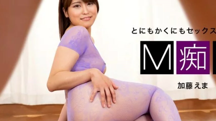 sextop1 — 1PONDO-081422_001 1Pondo-081422_001 – Masochist Slut E — khung hình 2