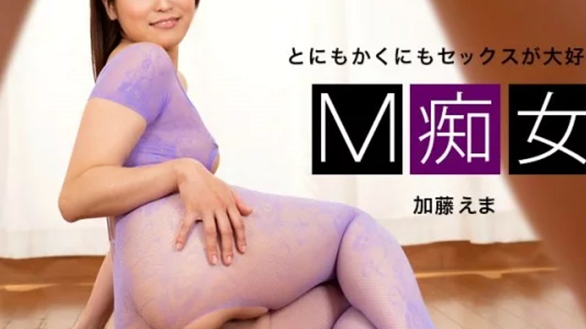 sextop1 — 1PONDO-081422_001 1Pondo-081422_001 – Masochist Slut E — khung hình 4