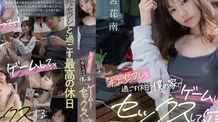 sextop1 — 107START-239 107START-239 – A Holiday Spent With An Ol — khung hình 4