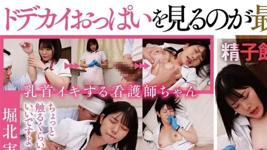 sextop1 — 110AKDL-305C 110AKDL-305C – When I Rubbed The Breasts — khung hình 1