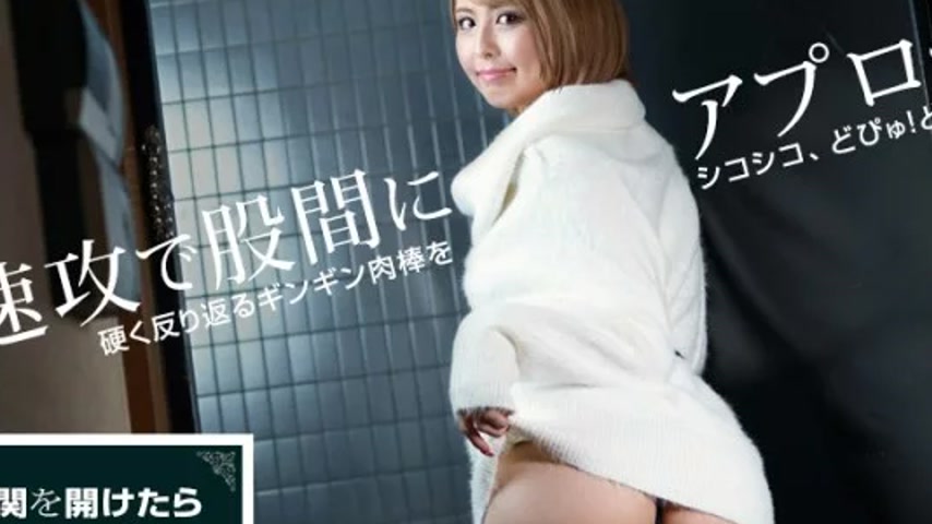 sextop1 — 1PONDO-081822_001 1Pondo-081822_001 – When I Opened Th — khung hình 2
