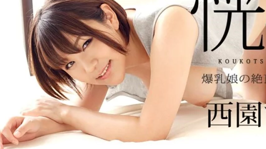 sextop1 — CARIBBEANCOM-082322-001 Caribbeancom-082322-001 – Ecst — khung hình 3