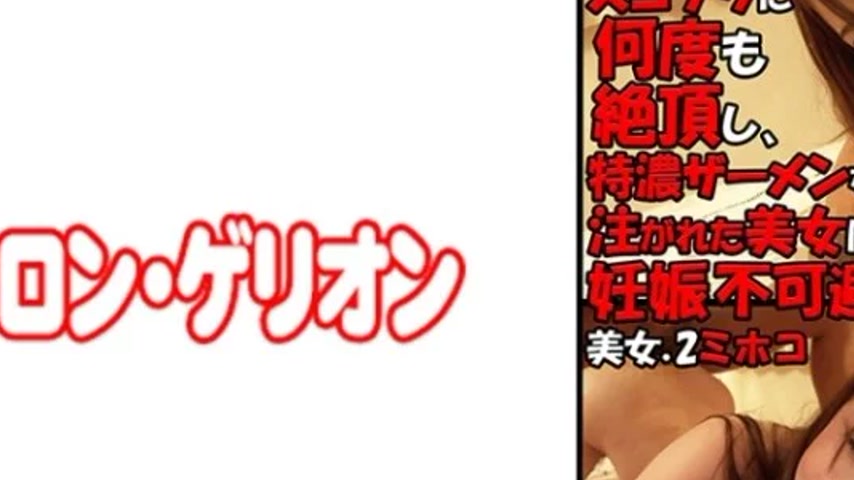 sextop1 — 594PRGO-247 594PRGO-247 – Mihoko — khung hình 2