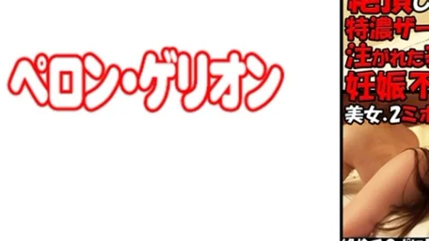 sextop1 — 594PRGO-247 594PRGO-247 – Mihoko — khung hình 3