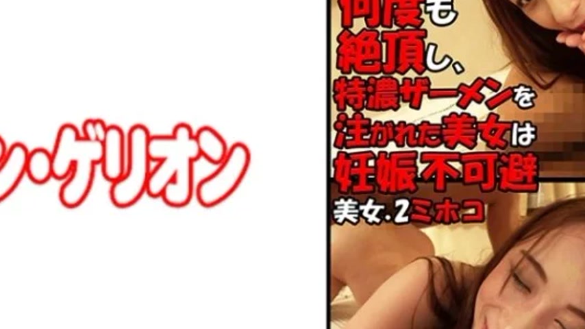sextop1 — 594PRGO-247 594PRGO-247 – Mihoko — khung hình 4