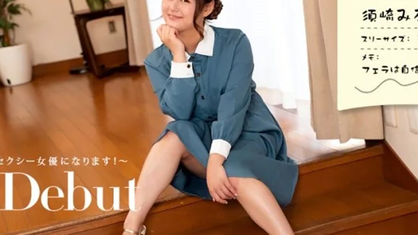 sextop1 — 1PONDO-082322_001 1Pondo-082322_001 – Av Debut ~Today  — khung hình 2