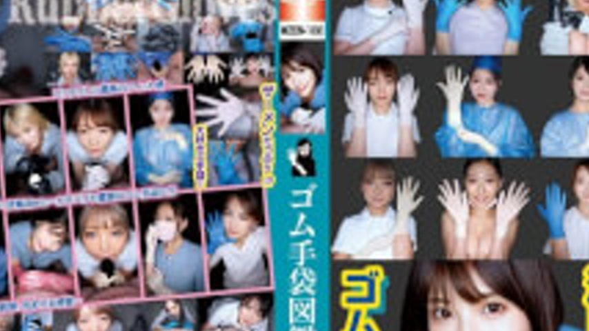 sextop1 — WZEN-100 Rubber Glove Encyclopedia 08: Fellatio, Handjob, 10 — khung hình 2