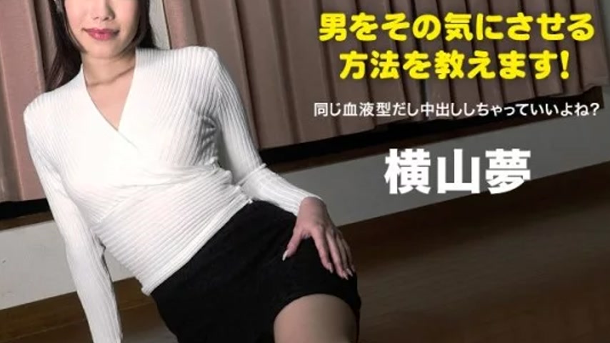 sextop1 — 1PONDO-083022_001 1Pondo-083022_001 – I’ll Teach — khung hình 4