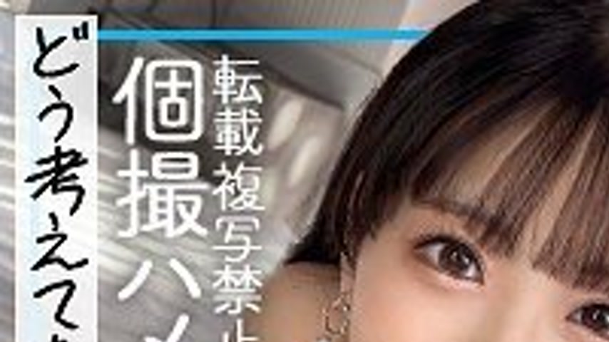 sextop1 — [UNCENSORED-LEAK] MFCS-168 Otoha — khung hình 1