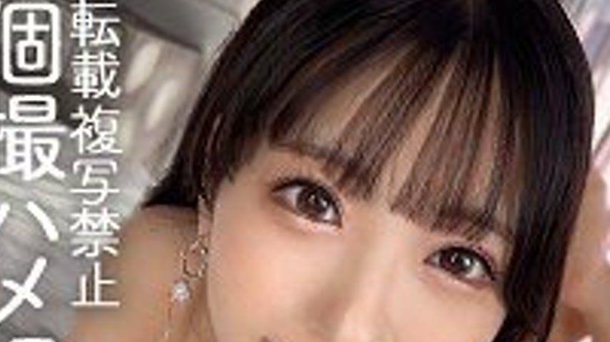 sextop1 — [UNCENSORED-LEAK] MFCS-168 Otoha — khung hình 2