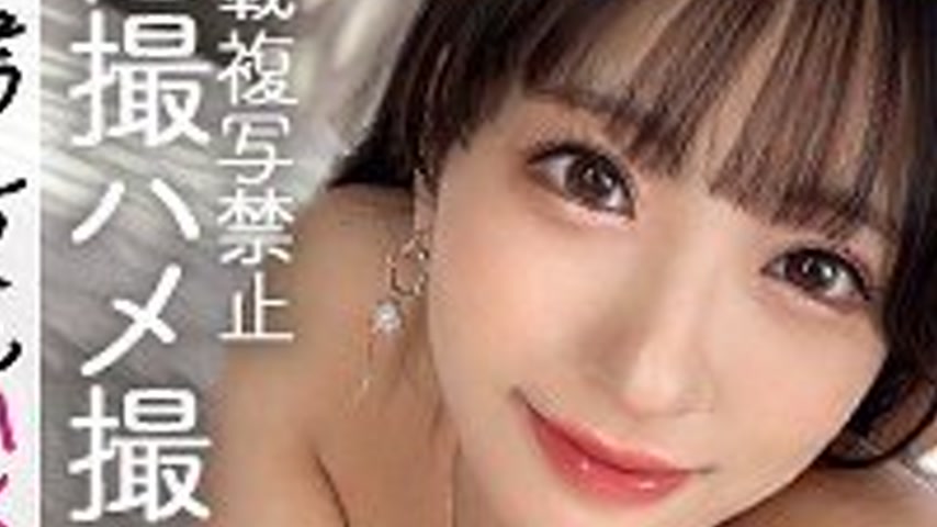 sextop1 — [UNCENSORED-LEAK] MFCS-168 Otoha — khung hình 3
