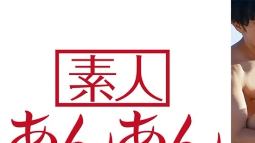 sextop1 — 714ANAN-046 714ANAN-046 – Mao-Chan 2 — khung hình 1