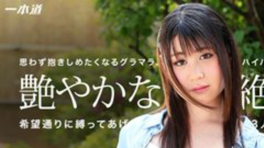 sextop1 — 1PONDO-073015-124 1Pondo-073015_124 — Super Agonizing 4P Ins — khung hình 1