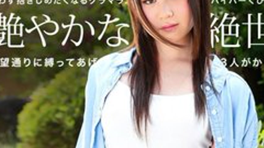 sextop1 — 1PONDO-073015-124 1Pondo-073015_124 — Super Agonizing 4P Ins — khung hình 3