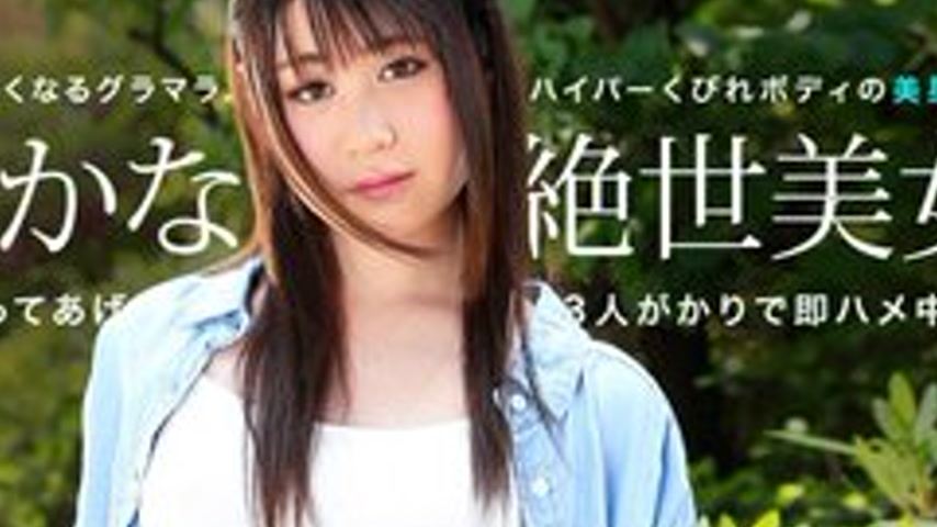 sextop1 — 1PONDO-073015-124 1Pondo-073015_124 — Super Agonizing 4P Ins — khung hình 4