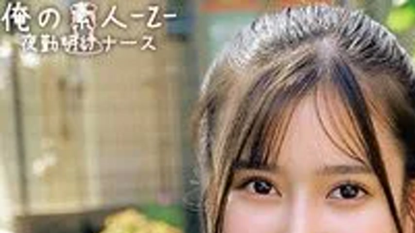 sextop1 — 230ORECO-963 230ORECO-963 – Remi — khung hình 1