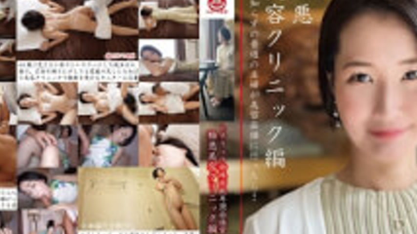 sextop1 — PAKO-102 Special Fraud Indecent Interviewer Villainous Beaut — khung hình 2