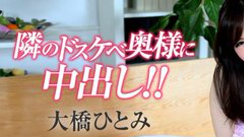 sextop1 — CARIBBEANCOM-073015-933 Creampie For The Slutty Wife Next Do — khung hình 1