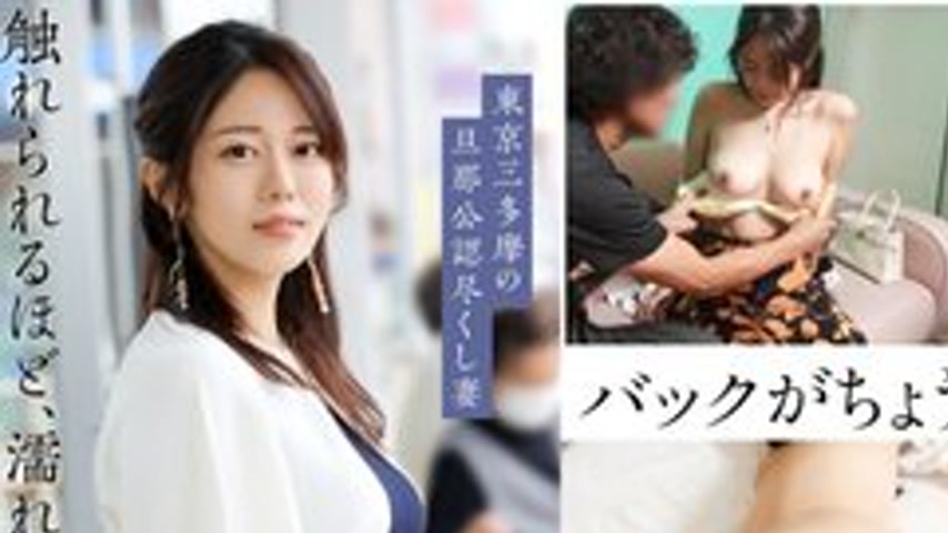 sextop1 — [UNCENSORED-LEAK] 336KNB-351 “【Discovering A Talented  — khung hình 1