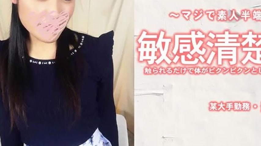 sextop1 — HEYZO-3556 HEYZO-3556 – A Sensitive And Neat Office La — khung hình 3