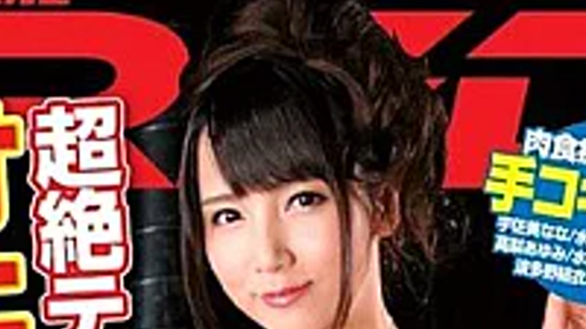 sextop1 — DFRD-021 I Work Slut-based Sister That Has Been Dimension St — khung hình 2