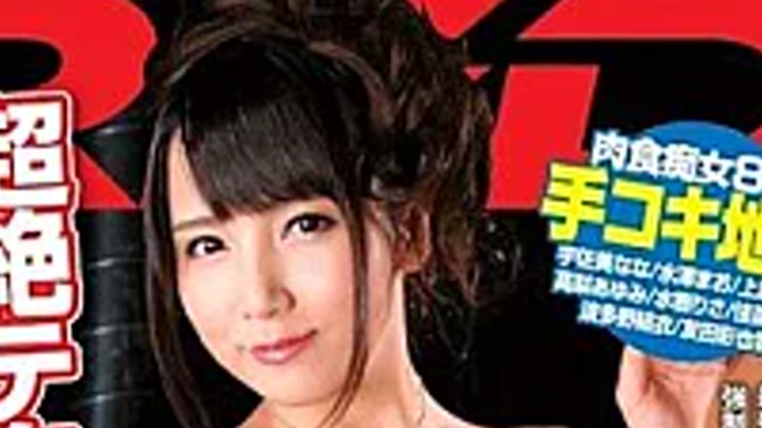 sextop1 — DFRD-021 I Work Slut-based Sister That Has Been Dimension St — khung hình 4