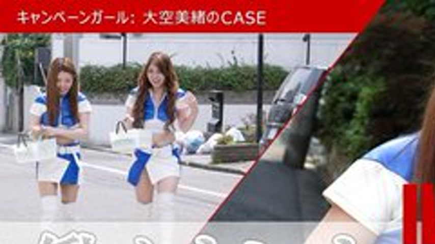 sextop1 — CARIBBEANCOM-073115-934 Working Woman Incident ~Campaign Gir — khung hình 1