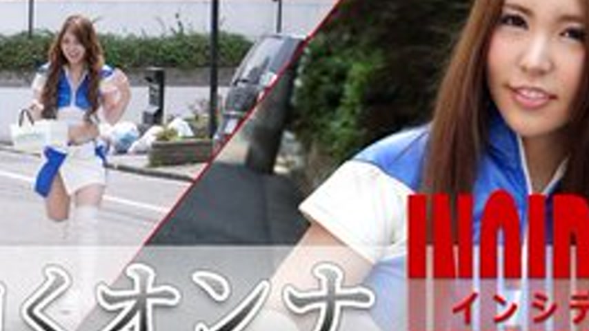 sextop1 — CARIBBEANCOM-073115-934 Working Woman Incident ~Campaign Gir — khung hình 2