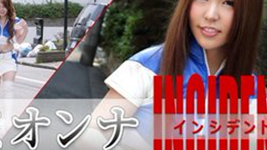 sextop1 — CARIBBEANCOM-073115-934 Working Woman Incident ~Campaign Gir — khung hình 4