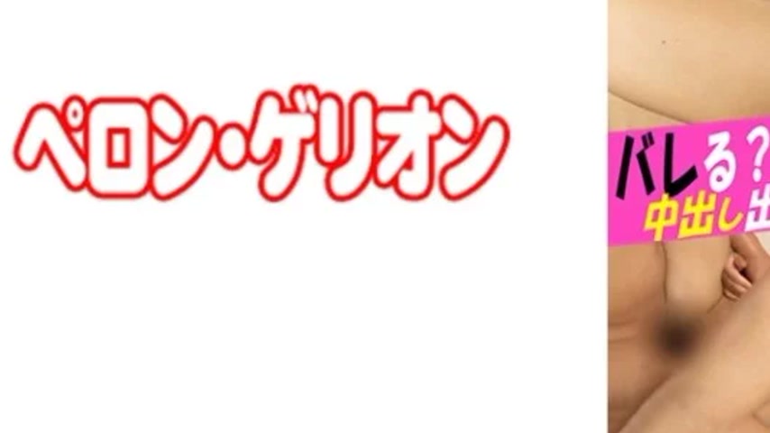 sextop1 — 594PRGO-251 594PRGO-251 – Mona — khung hình 3