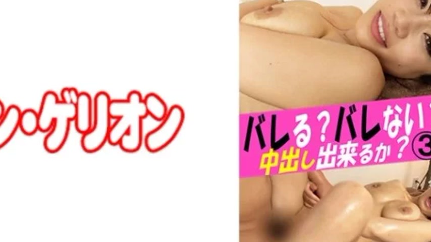 sextop1 — 594PRGO-251 594PRGO-251 – Mona — khung hình 4