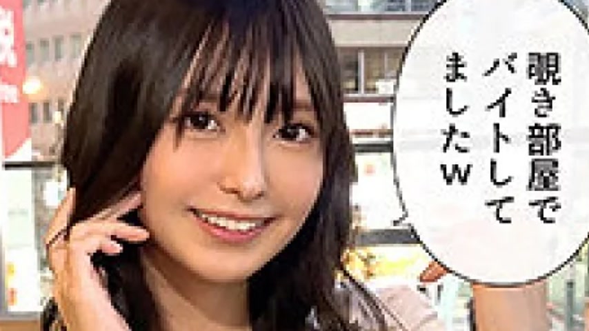 sextop1 — 420HOI-359 420HOI-359 – Charming Beautiful Girl Airi @ — khung hình 4
