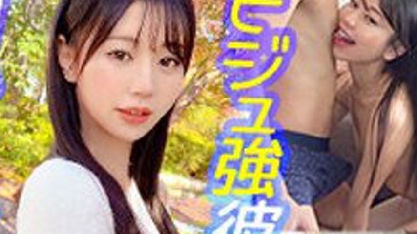 sextop1 — [UNCENSORED-LEAK] MFC-339 Satsuki — khung hình 2