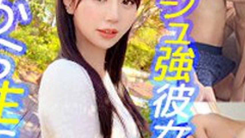 sextop1 — [UNCENSORED-LEAK] MFC-339 Satsuki — khung hình 3