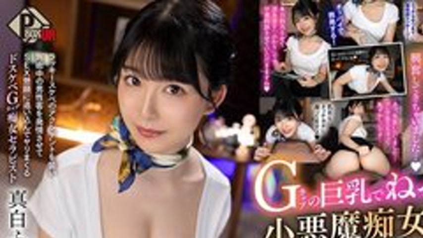 sextop1 — [UNCENSORED-LEAK] PXVR-282 [Vr] A Genius At Teasing! “ — khung hình 1