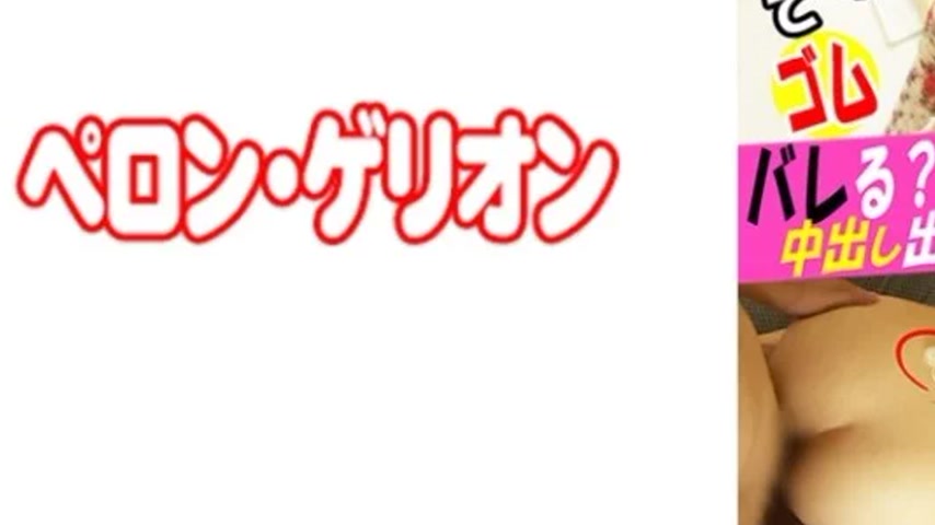 sextop1 — 594PRGO-253 594PRGO-253 – Maya — khung hình 3