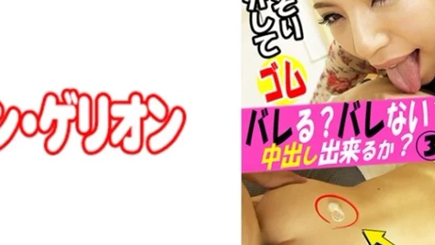 sextop1 — 594PRGO-253 594PRGO-253 – Maya — khung hình 4
