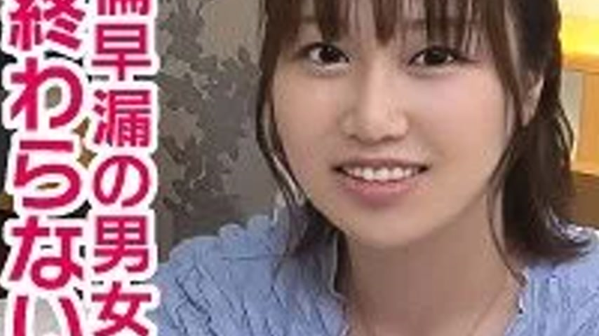 sextop1 — 285ENDX-511 285ENDX-511 – Marika — khung hình 3