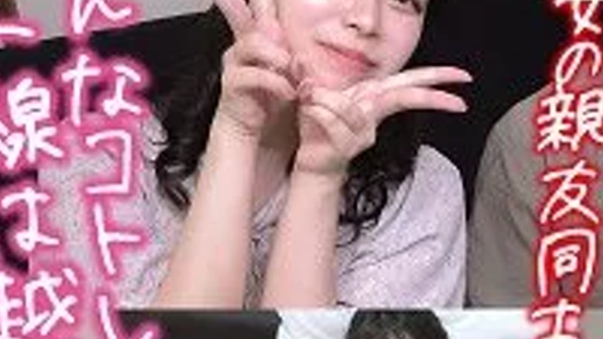 sextop1 — 285ENDX-512 285ENDX-512 – Aimi — khung hình 3