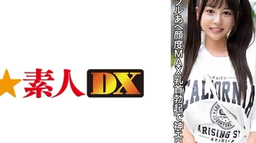 sextop1 — 766ESDX-084 766ESDX-084 – Shiori — khung hình 2