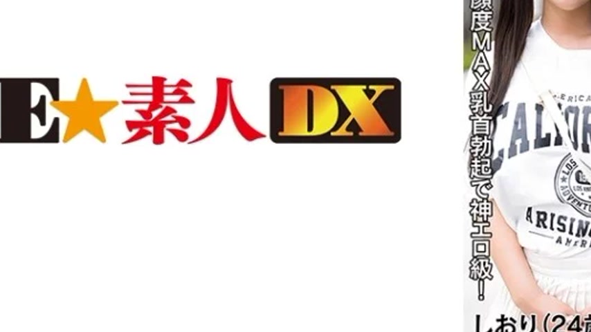 sextop1 — 766ESDX-084 766ESDX-084 – Shiori — khung hình 3